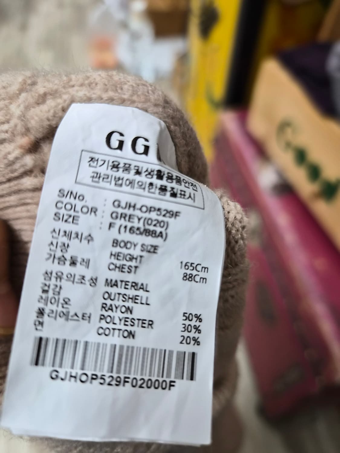 soo&june 캐시미어 케이프니트. ggpx니트스커트 상품이미지8