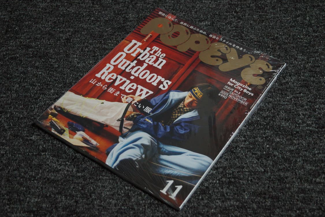 (일본잡지) 뽀빠이 매거진 2025.11 상품이미지1