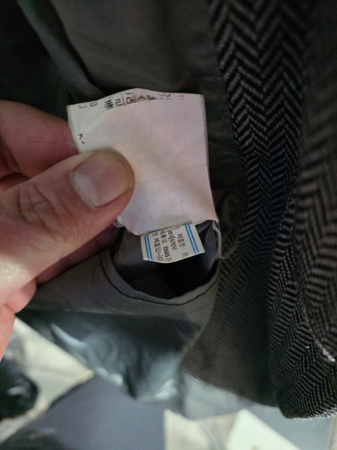 YSL 입생로랑 클래식 헤링본 자켓 42R / 울100% 상품이미지5