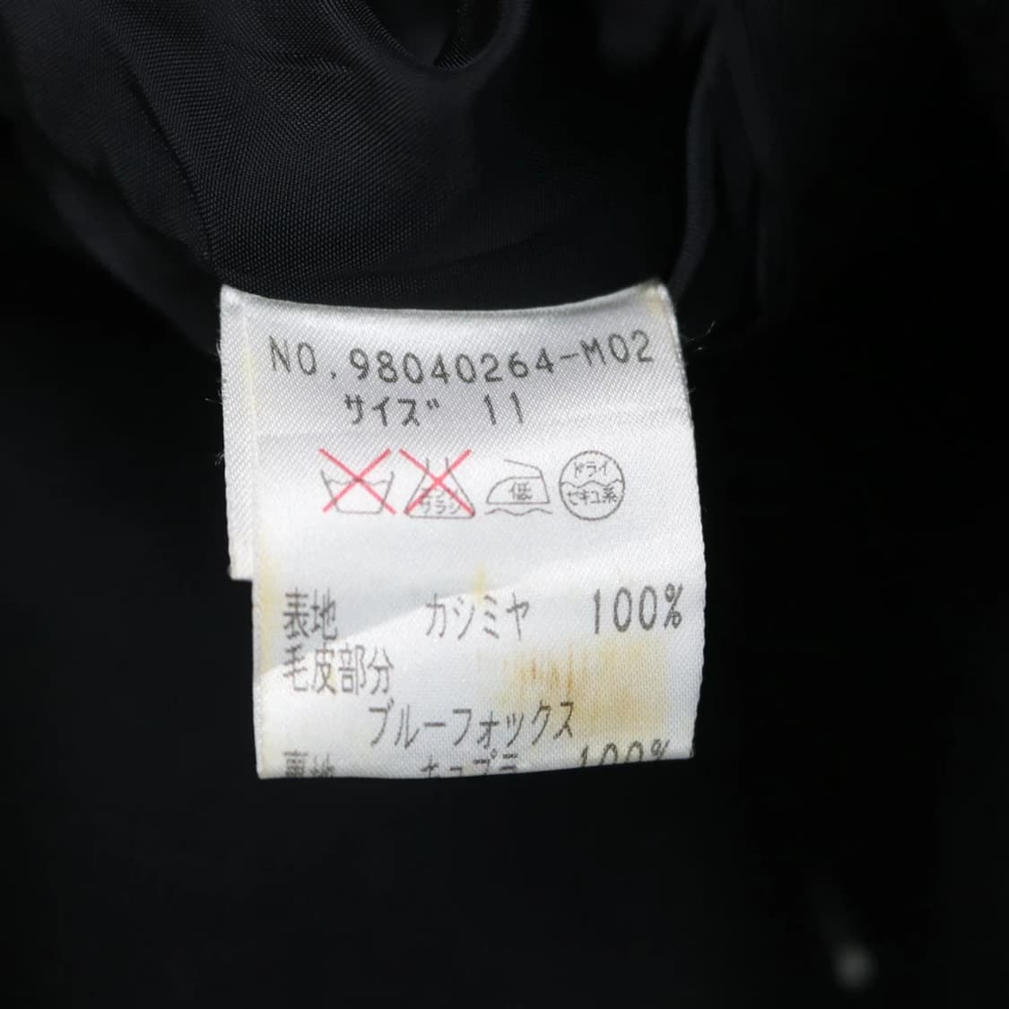 PLEIN DE VIE 폭스퍼 캐시미어 코트 64061 상품이미지10