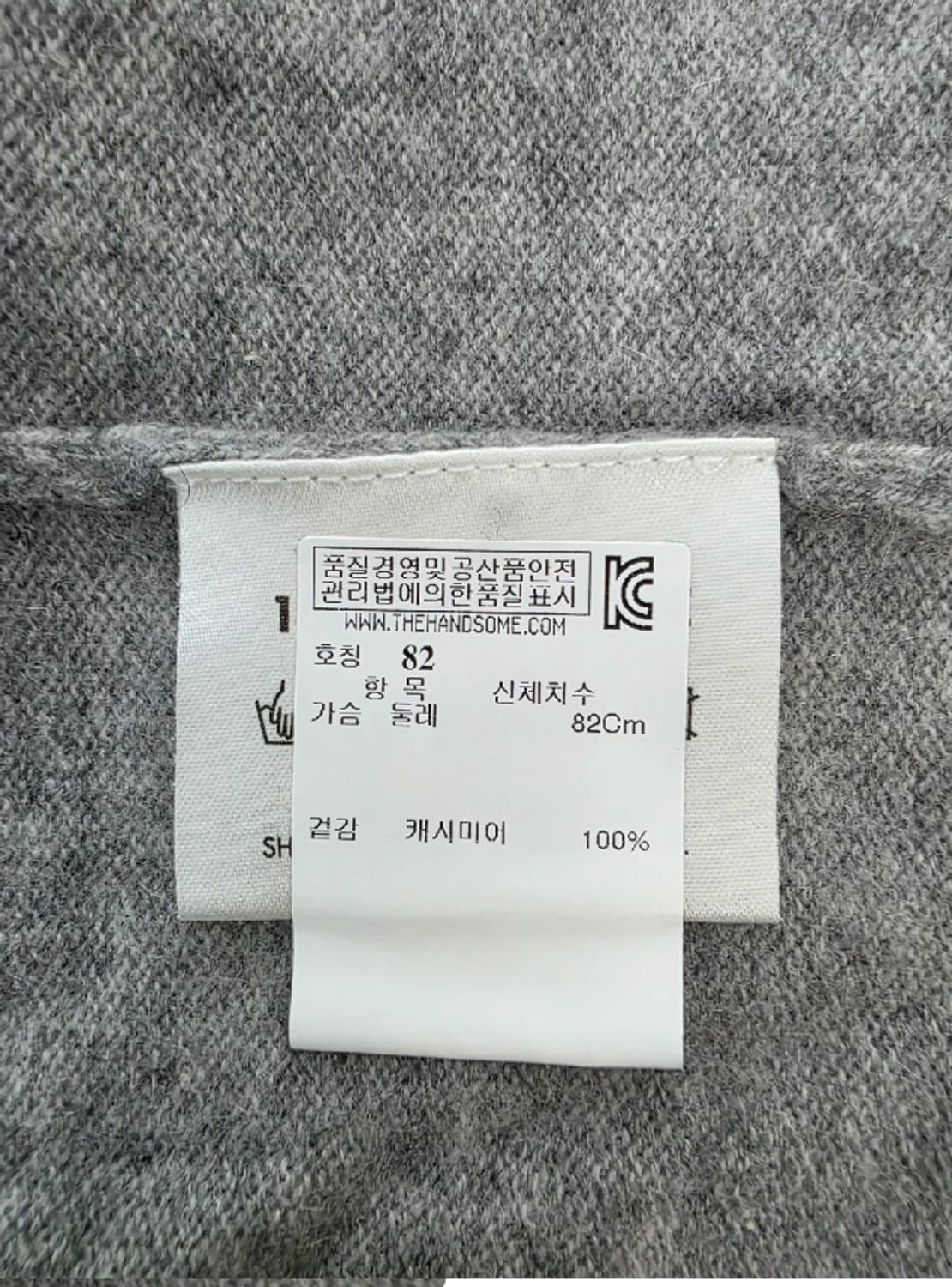 IPHORIA 아이포리아 캐시미어 가디건 ~F 상품이미지7