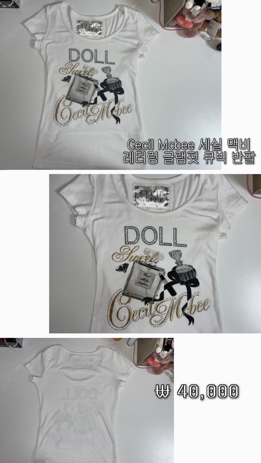💕 빈티지 옷 벼룩 💕 트랄라라/리즈리사/세실맥비 💕 상품이미지7