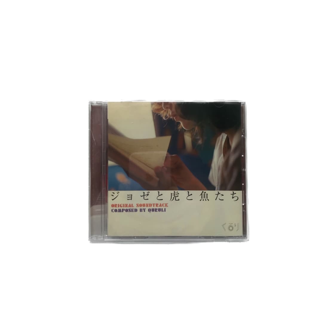 조제, 호랑이 그리고 물고기 SoundTrack 상품이미지1