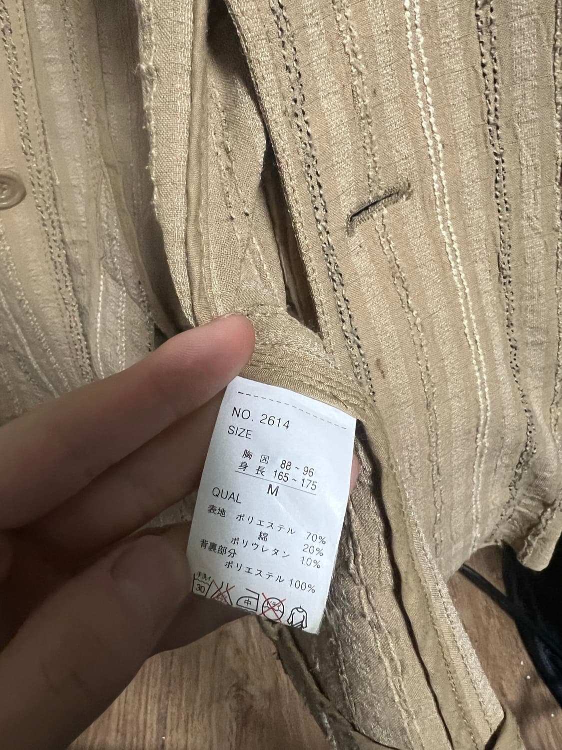 일본 빈티지 자켓  상품이미지5