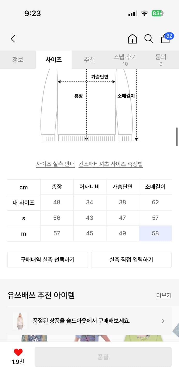 유쓰배스 Hooded Henley Tee _beige 상품이미지2