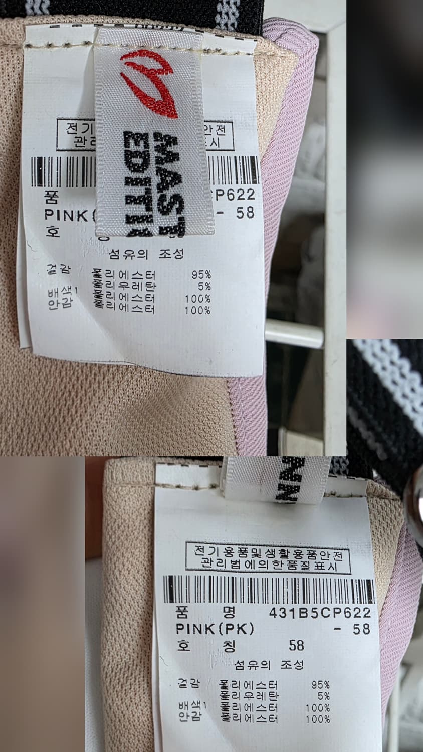 마스터바니 여성 여름골프모자 58 핑크 골프 썬캡 썬바이저 KG87 상품이미지8