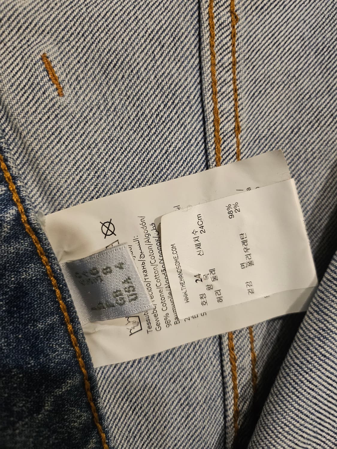 새상품/필로소피 디 로렌조 세라피니 하이라이즈 데이퍼드 중청 데님  상품이미지9