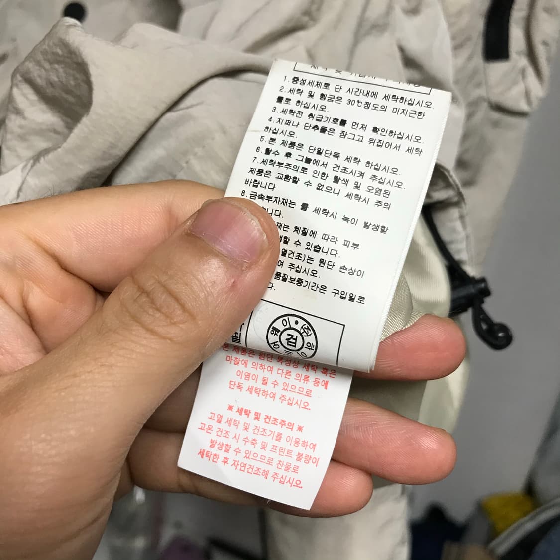 라이프워크 택티컬 아웃도어 피싱 테크 자켓 상품이미지8