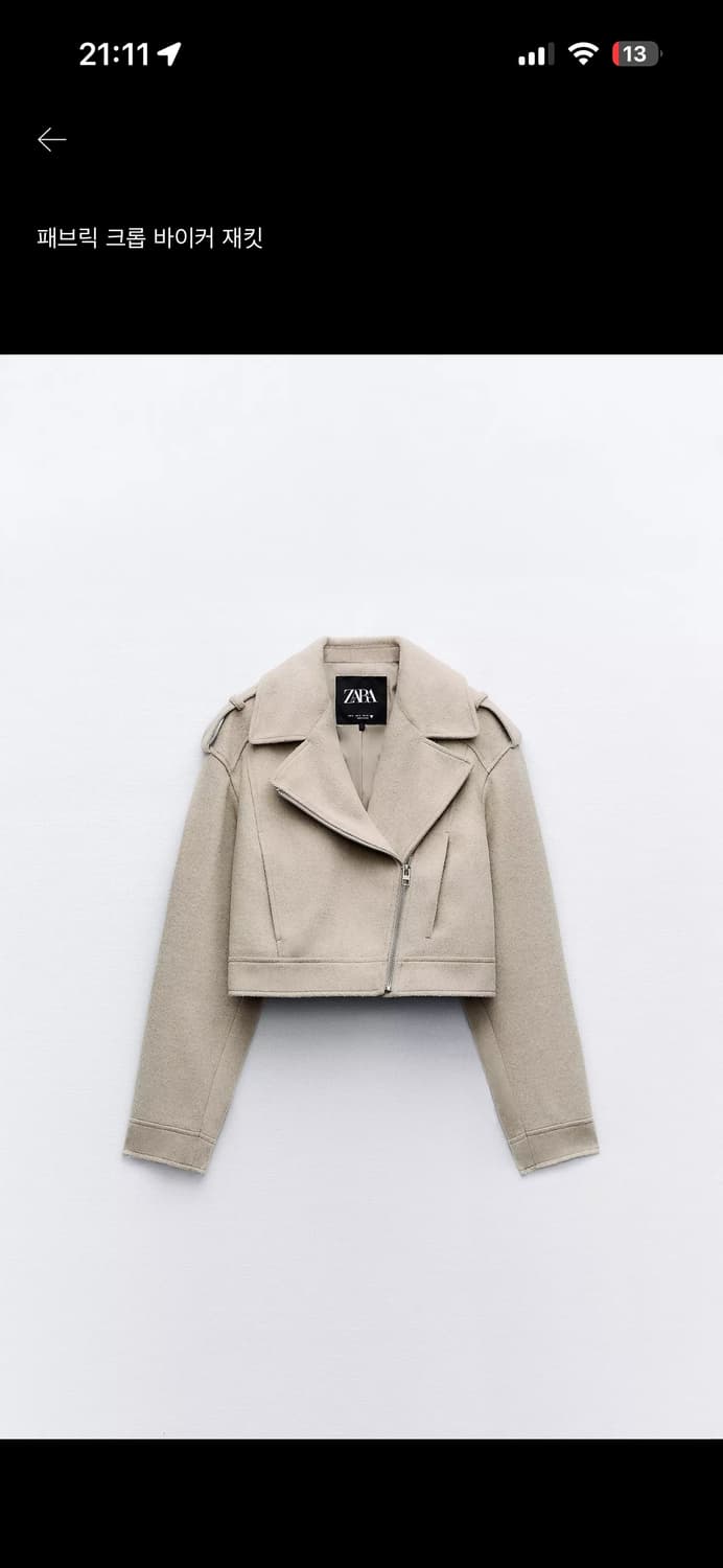 자라 코트 자켓 상품이미지1
