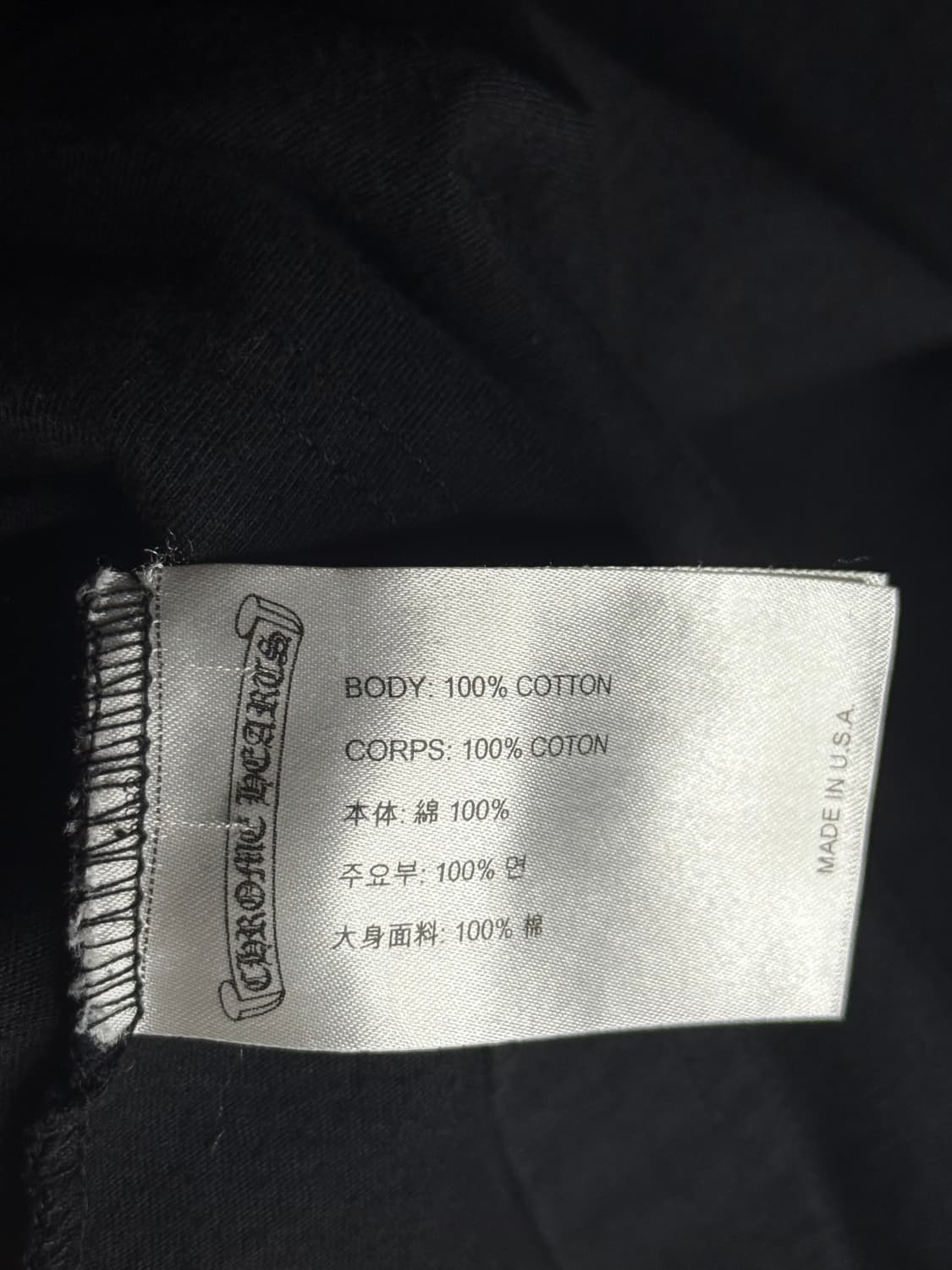 크롬하츠 스크립트 레터 로고 티셔츠 상품이미지5