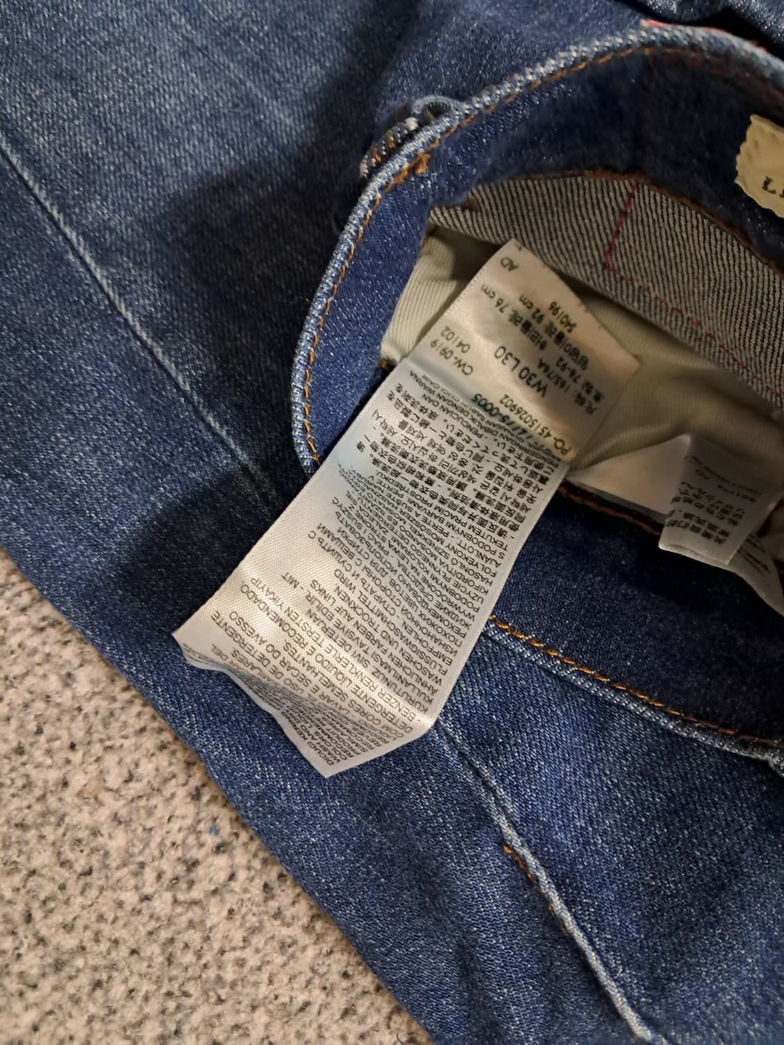 리바이스541 상품이미지3