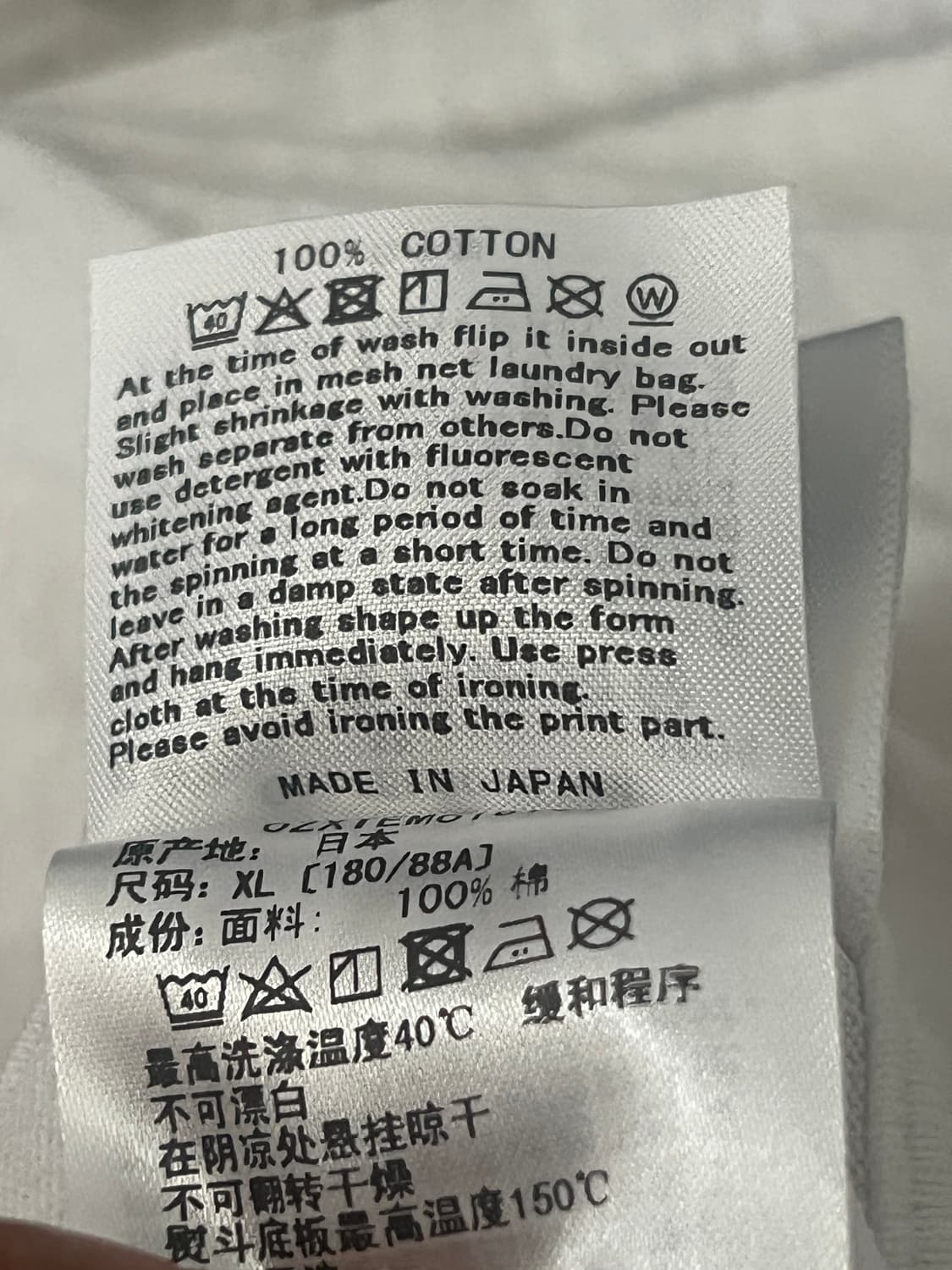 베이프 카모 컬러지 반팔 티셔츠 XL 상품이미지6