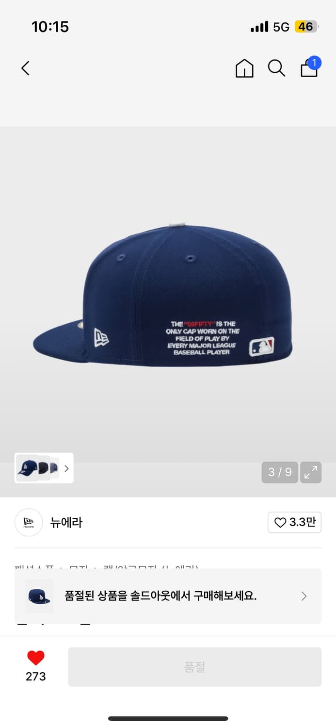 뉴에라 LA다져스 볼캡 상품이미지1