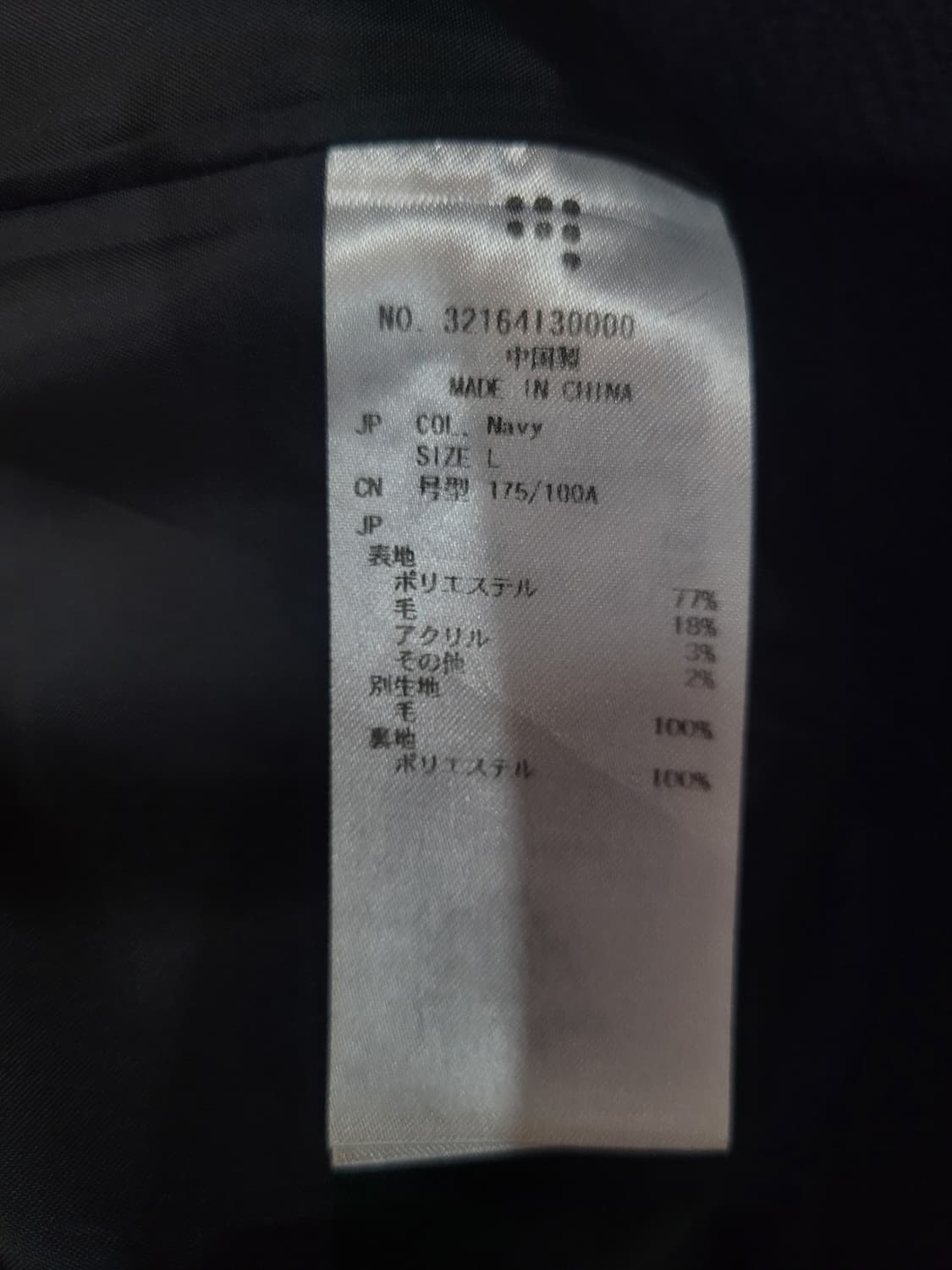 Harris Tweed X Sevendays Sunday 해리스 트위드  상품이미지5