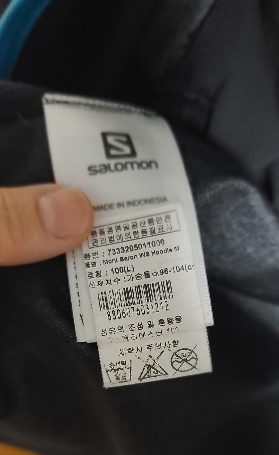 SALIMON 후디 바람막이  상품이미지8