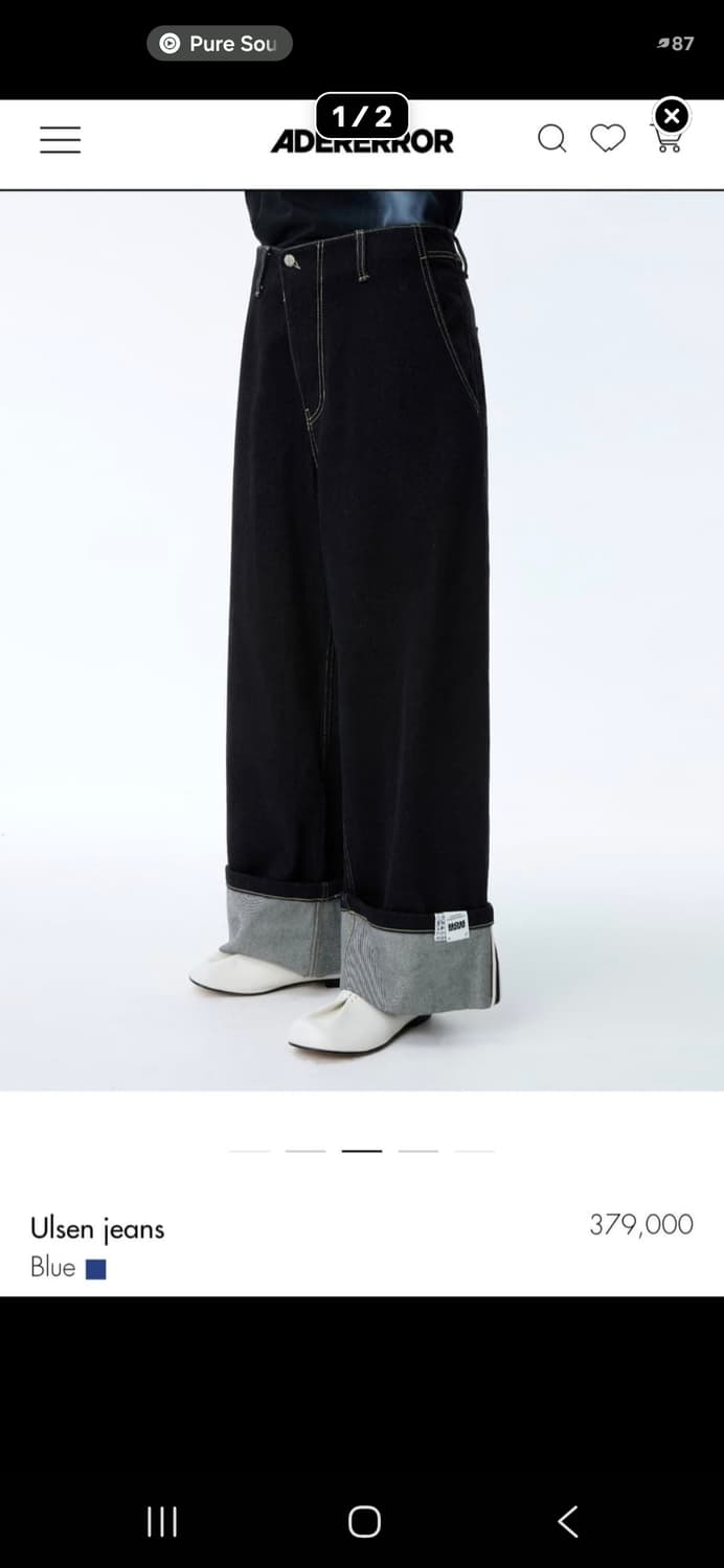 아더에러 ulsen 데님 상품이미지1