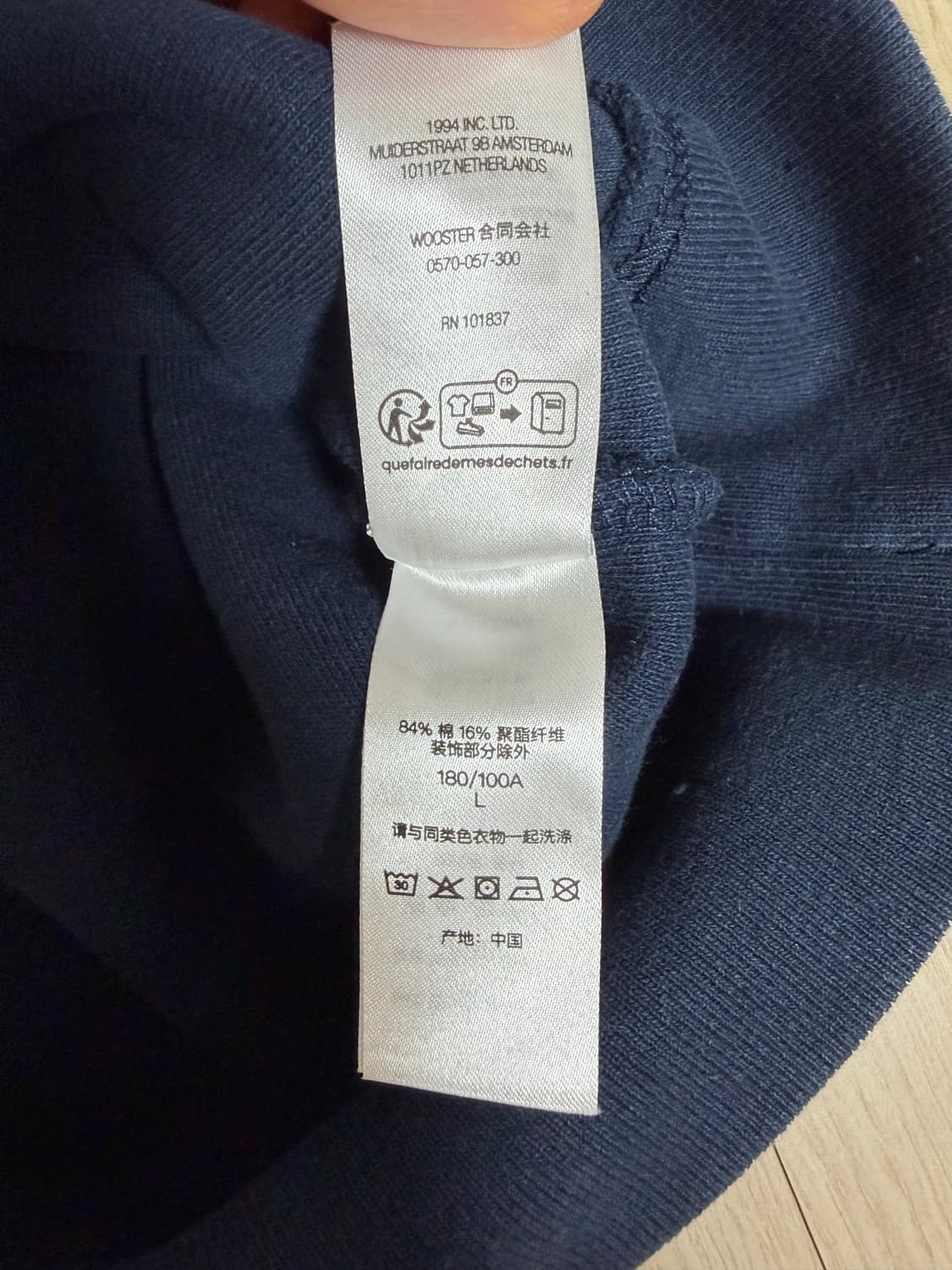 슈프림 인사이드 아웃 맨투맨 네이비 / L (23fw) 상품이미지5