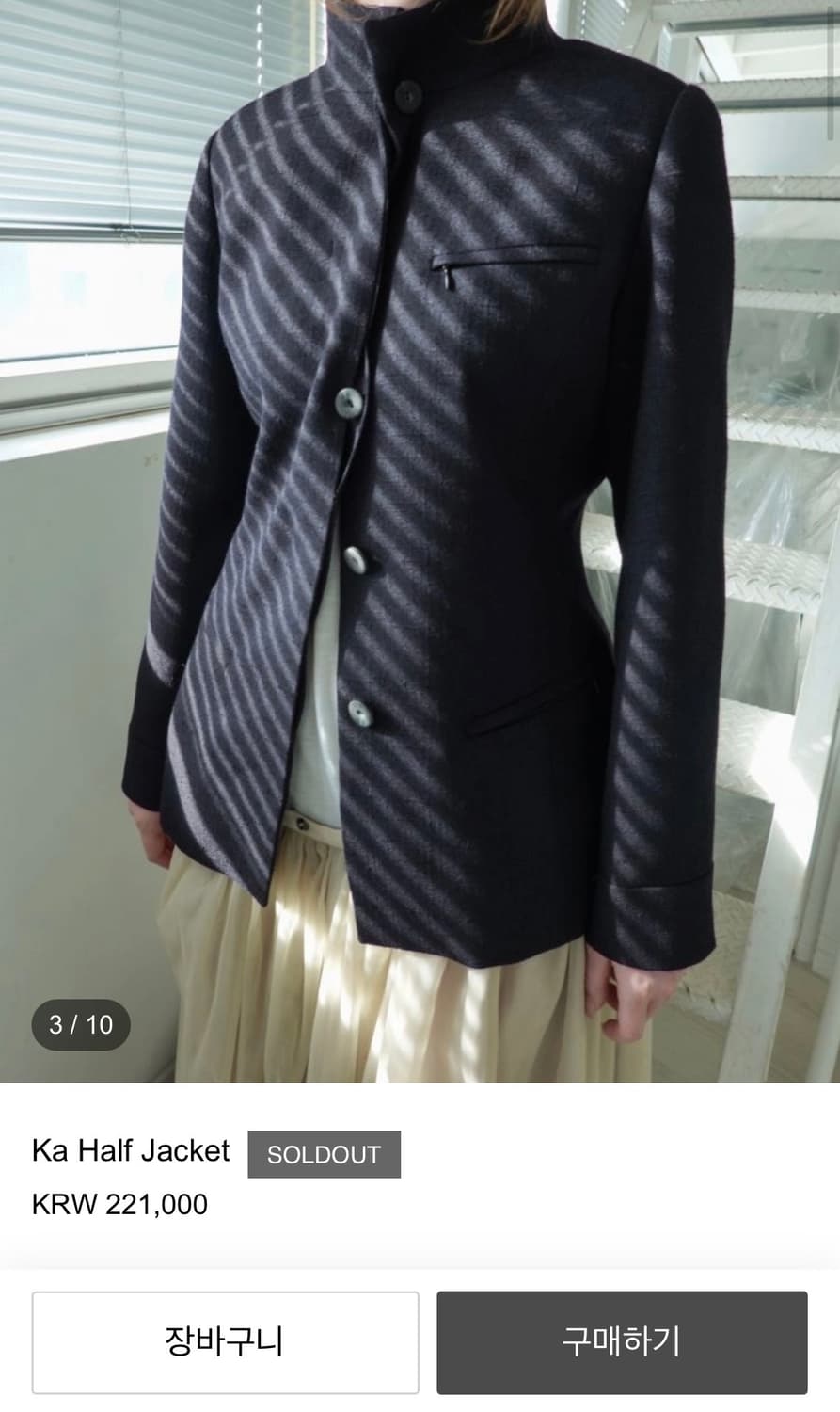 에옹쓰 Ka Half Jacket 상품이미지2