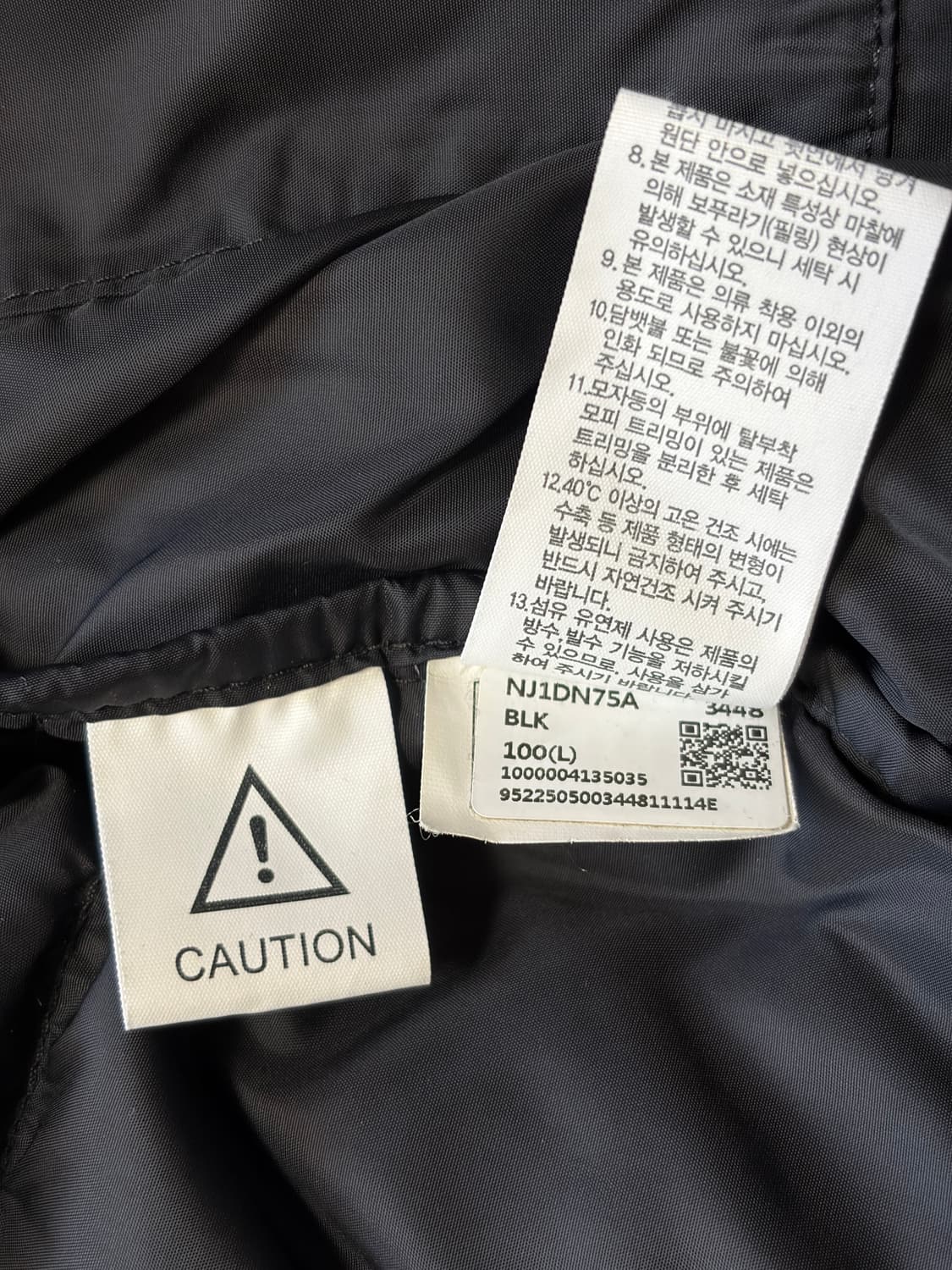 노스페이스 1996 에코 눕시 상품이미지5