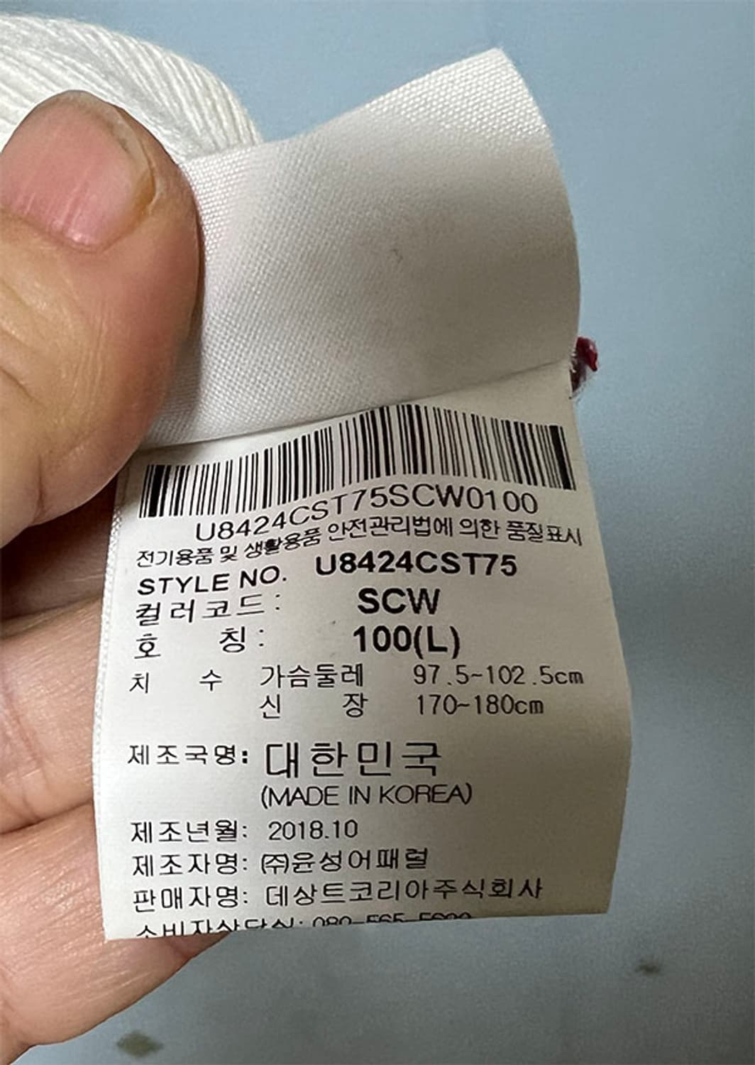 엄브로 패턴 플레이 남자 니트 추동 캐주얼 레터링 L 100 상품이미지5