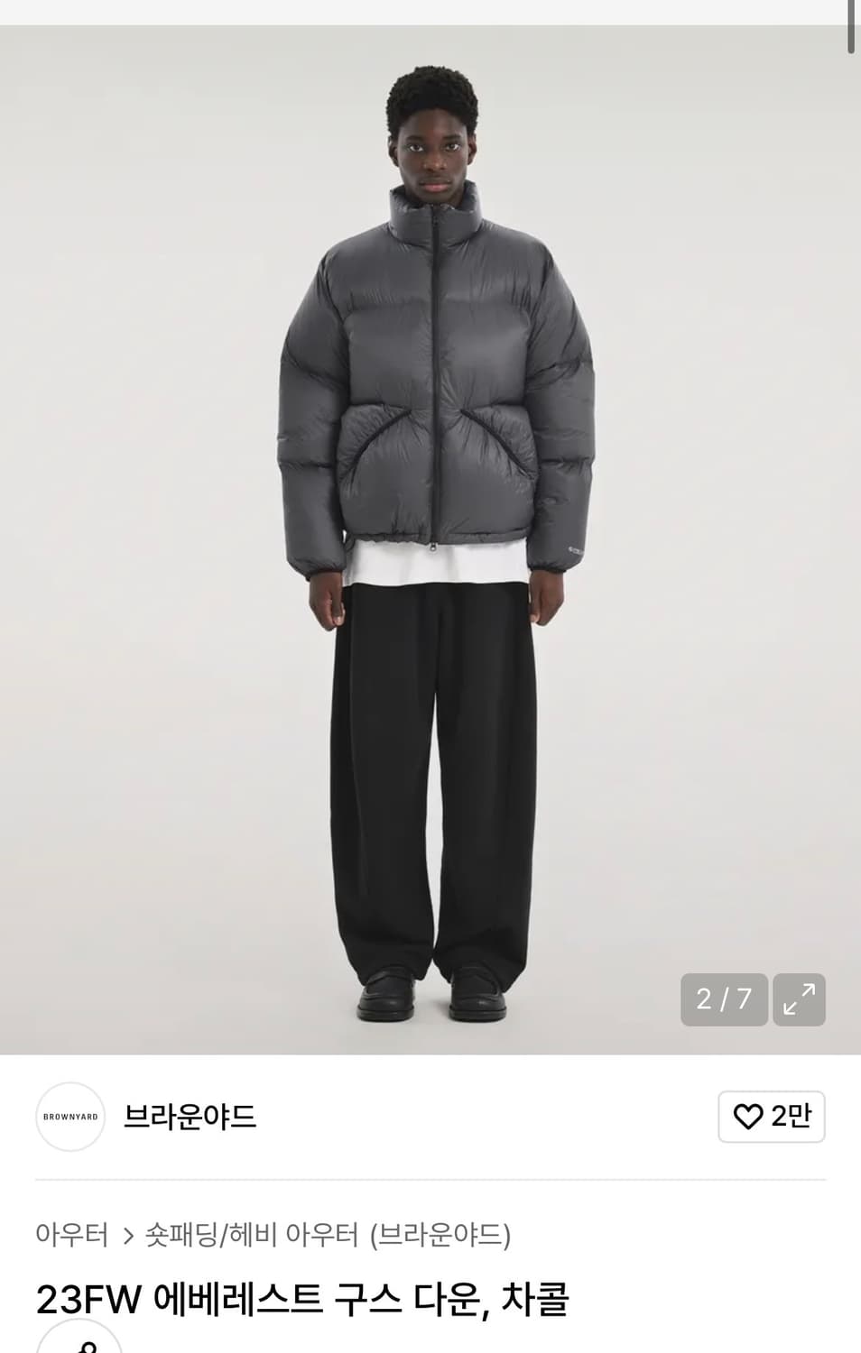 브라운야드 구스다운 패딩 4사이즈 상품이미지2