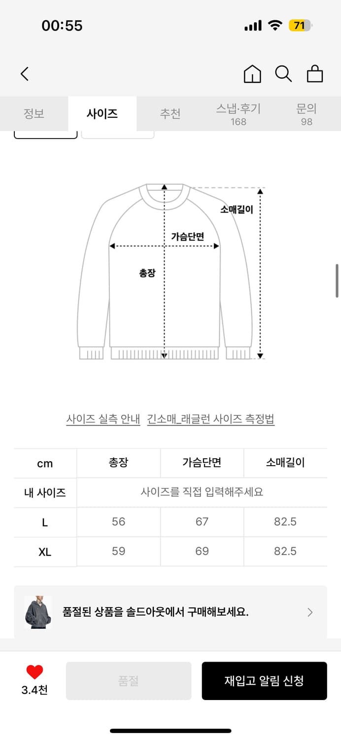 아조바이아조 피그먼트 크롭 후드집업 상품이미지3