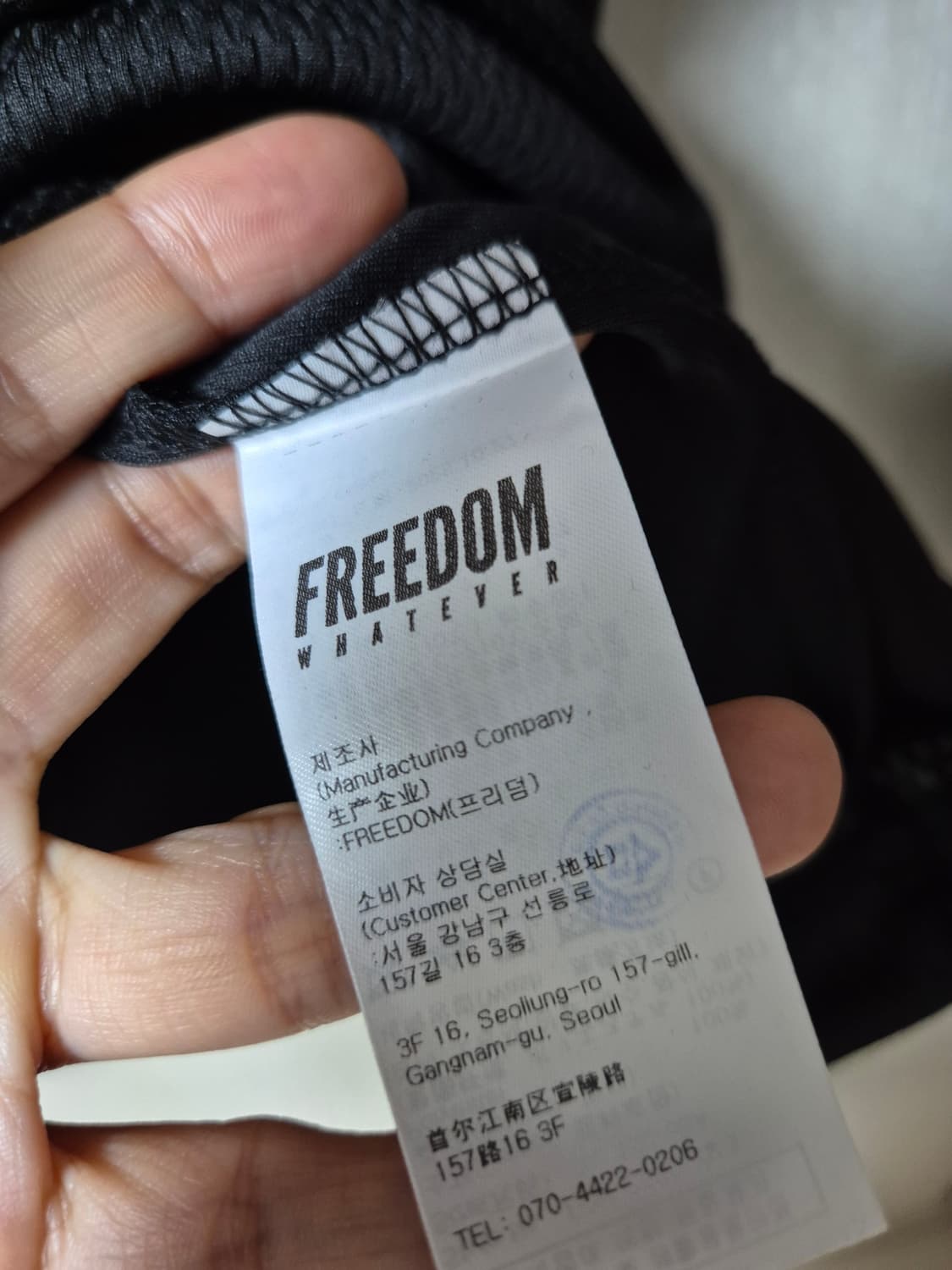 (새제품) 프리덤 올림피아 라인 올 메쉬 롱슬리브 XL 상품이미지6