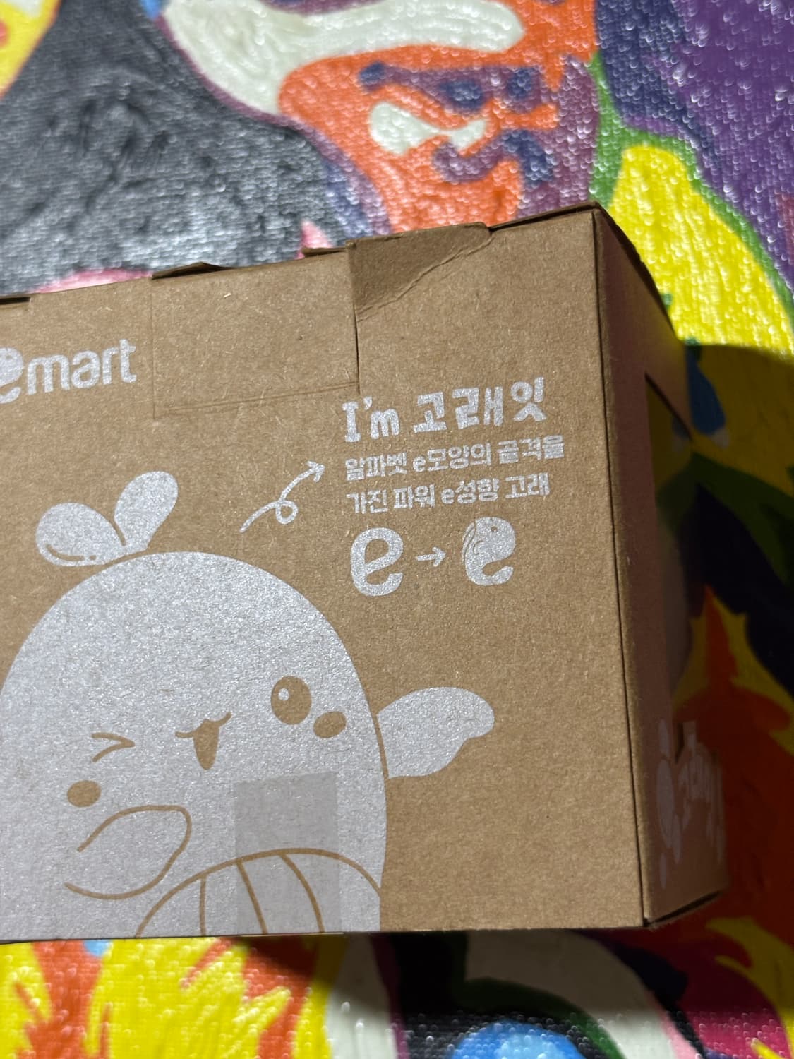 이마트 고래잇 키링 6cm 인테리어 소품 상품이미지4