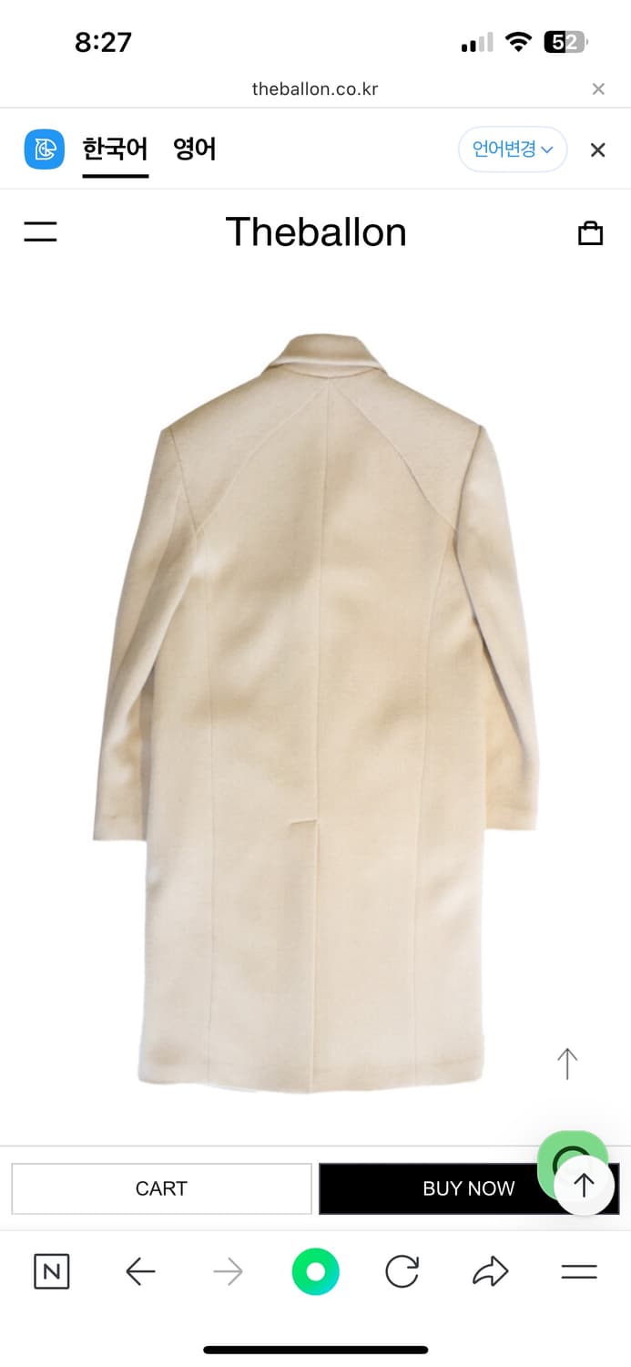 더 발론 더블코트 L 미착용 상품이미지2