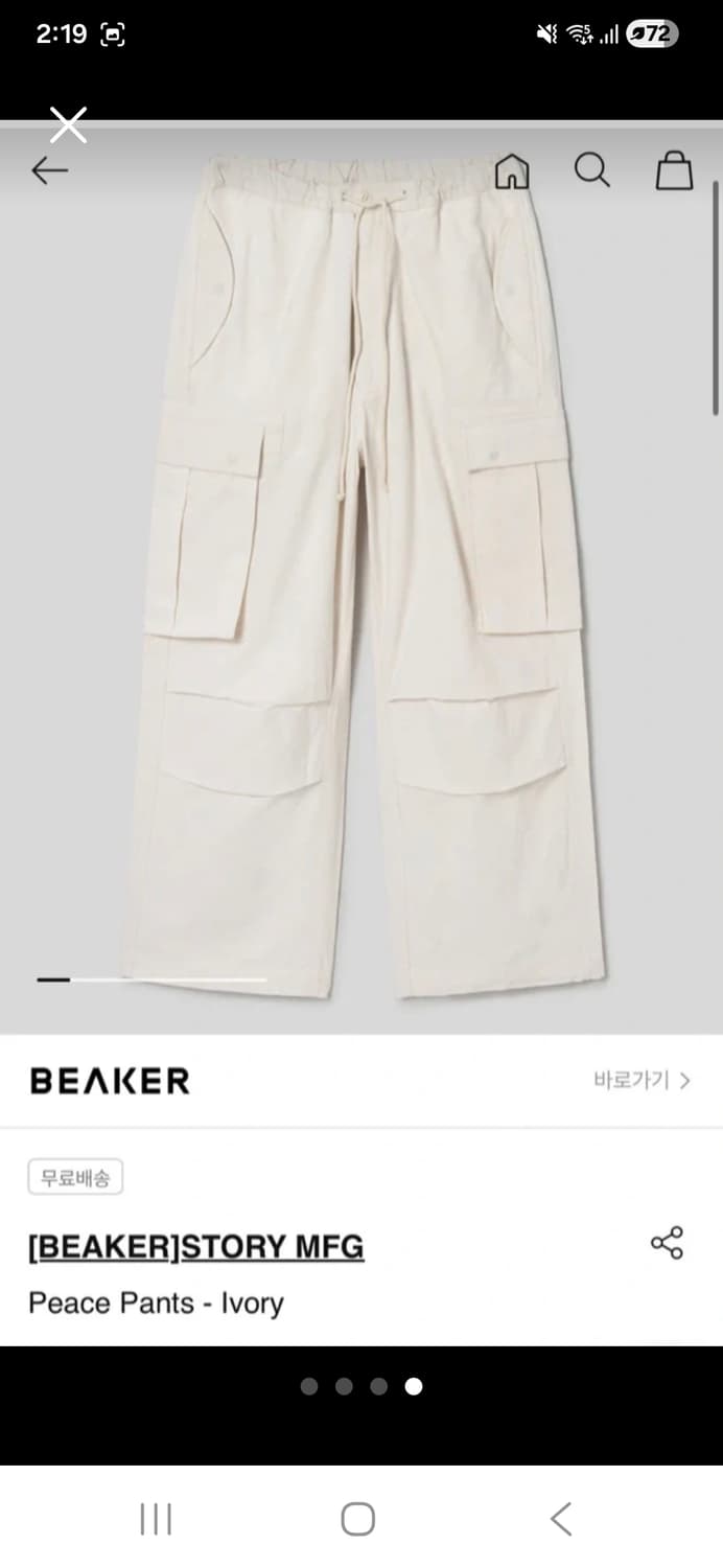 Story mfg. 카고 바지 S 상품이미지4