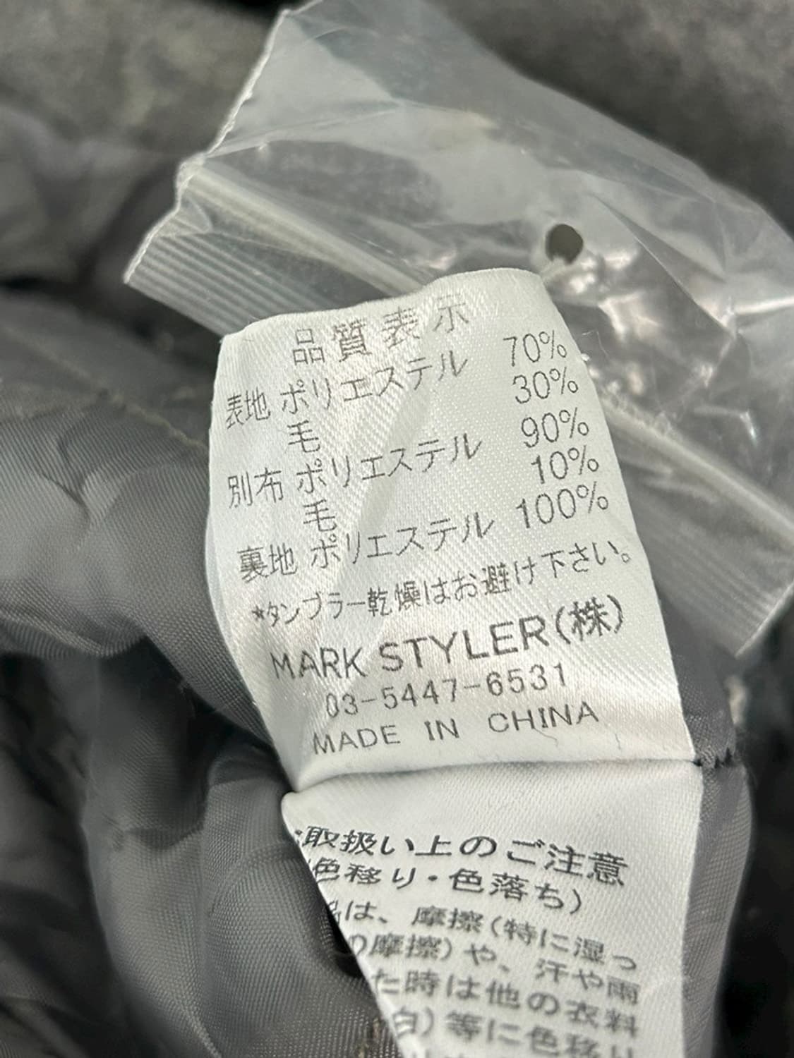 vtg jacket 상품이미지3