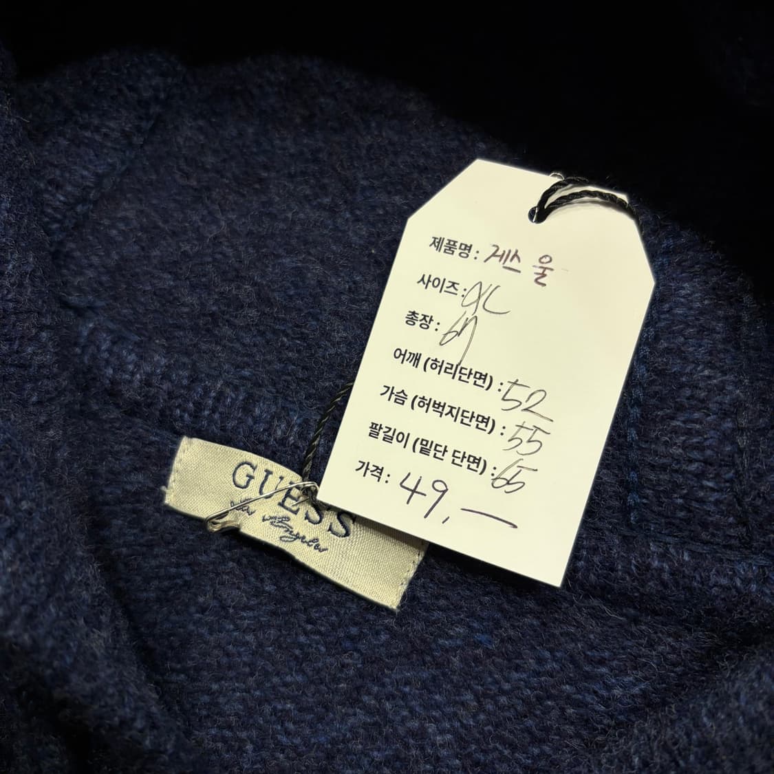 [XL] 11FW 게스 울 니트 네이비 후드 C870 상품이미지4