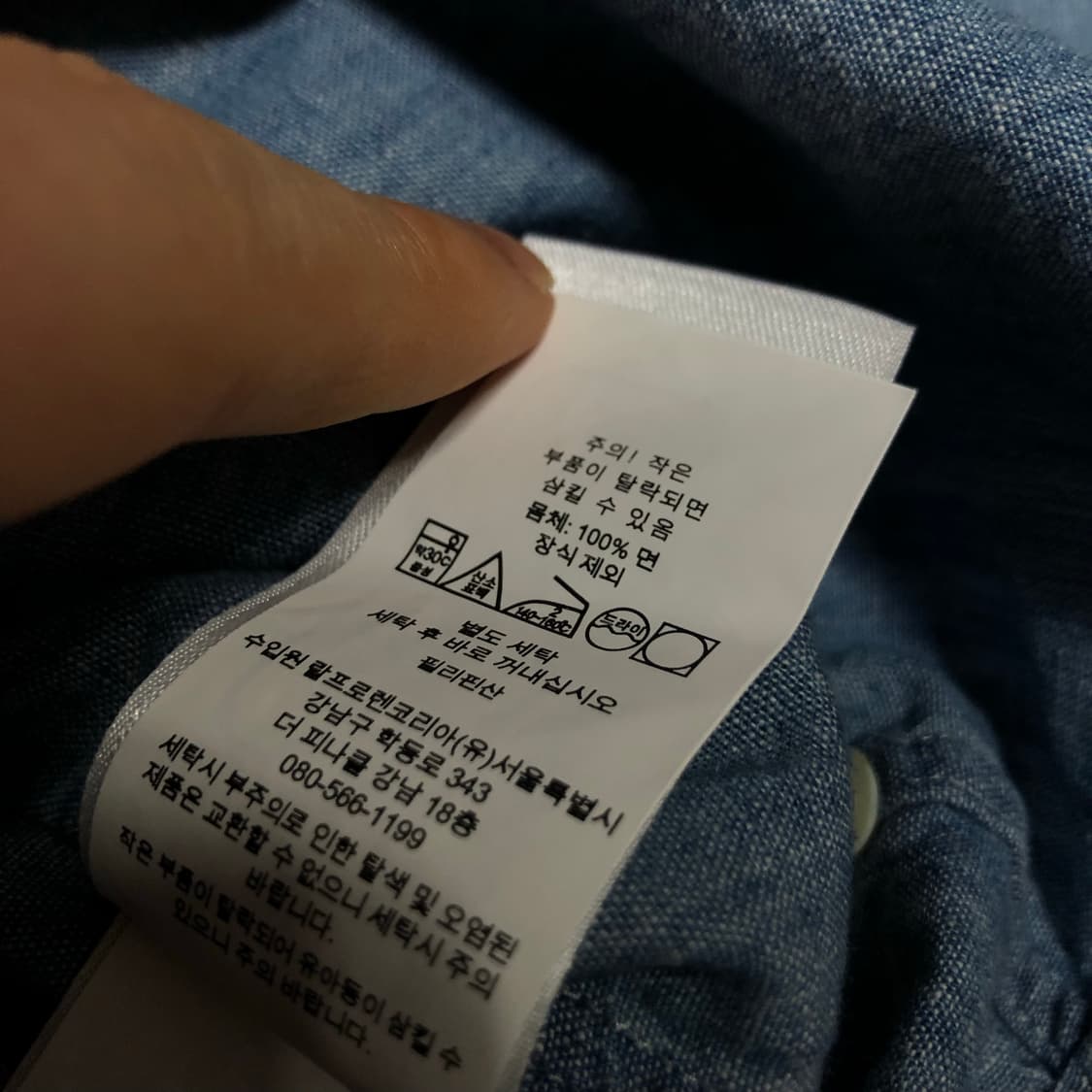 폴로 랄프로렌 샴브레이 셔츠 거의새거 여성용 상품이미지5