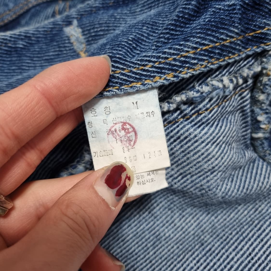 80s 빈티지 데님 봄버자켓 상품이미지5