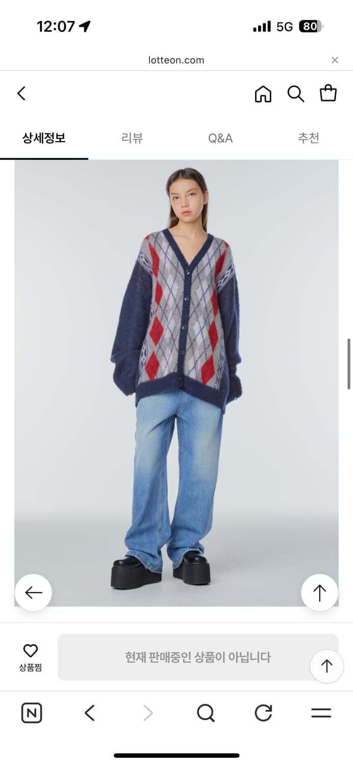 인스턴트펑크 아가일 모헤어 니트 가디건 상품이미지1