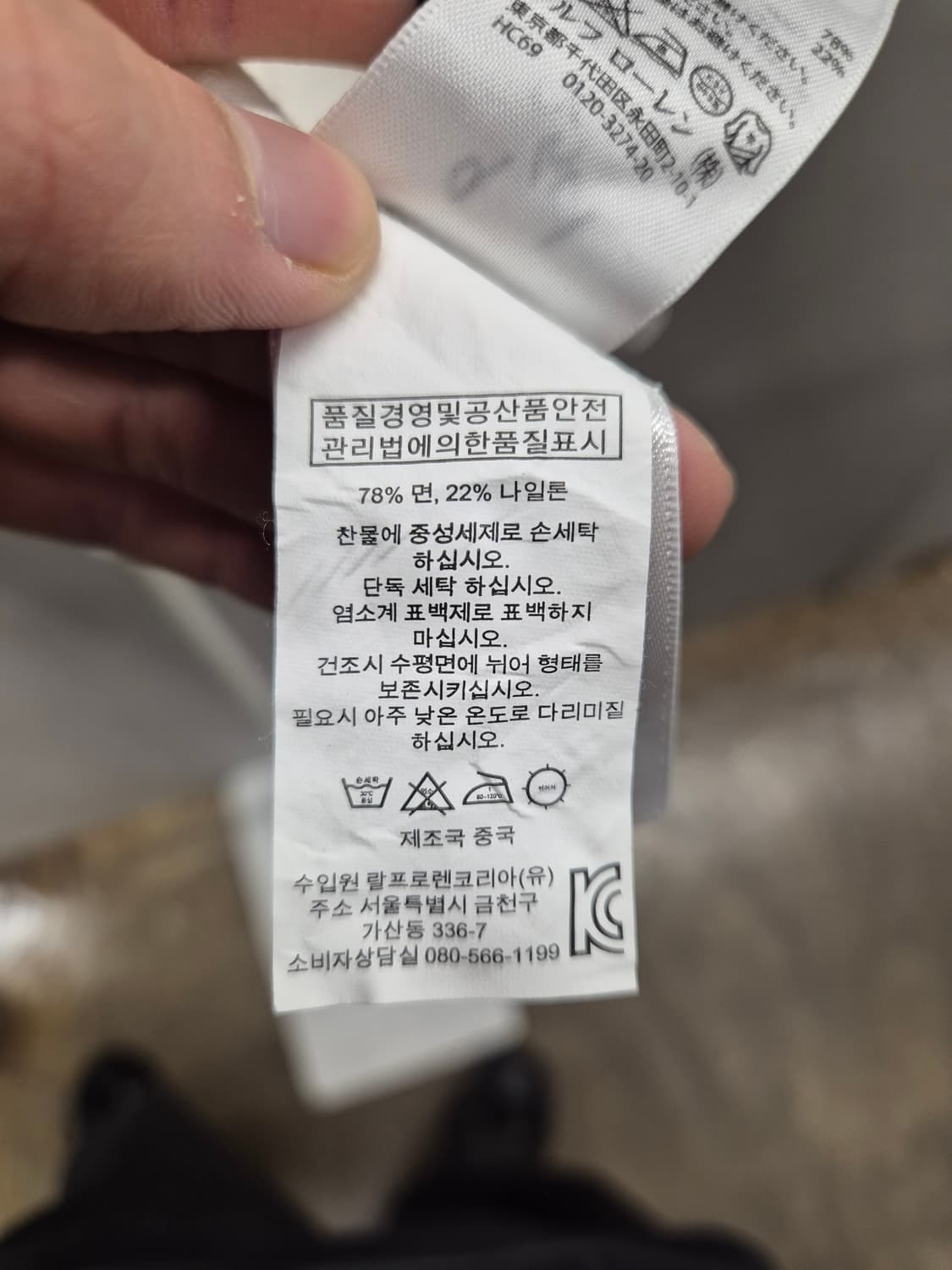 랄프로렌 여성 가디건 S 아이보리 상품이미지5