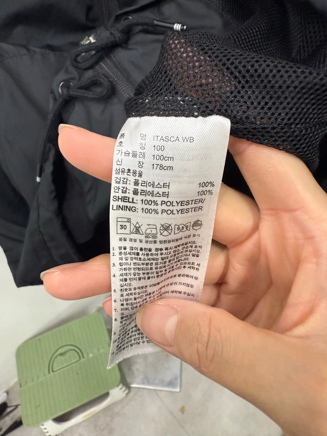 아디다스 불꽃 바람막이 블랫 상품이미지4