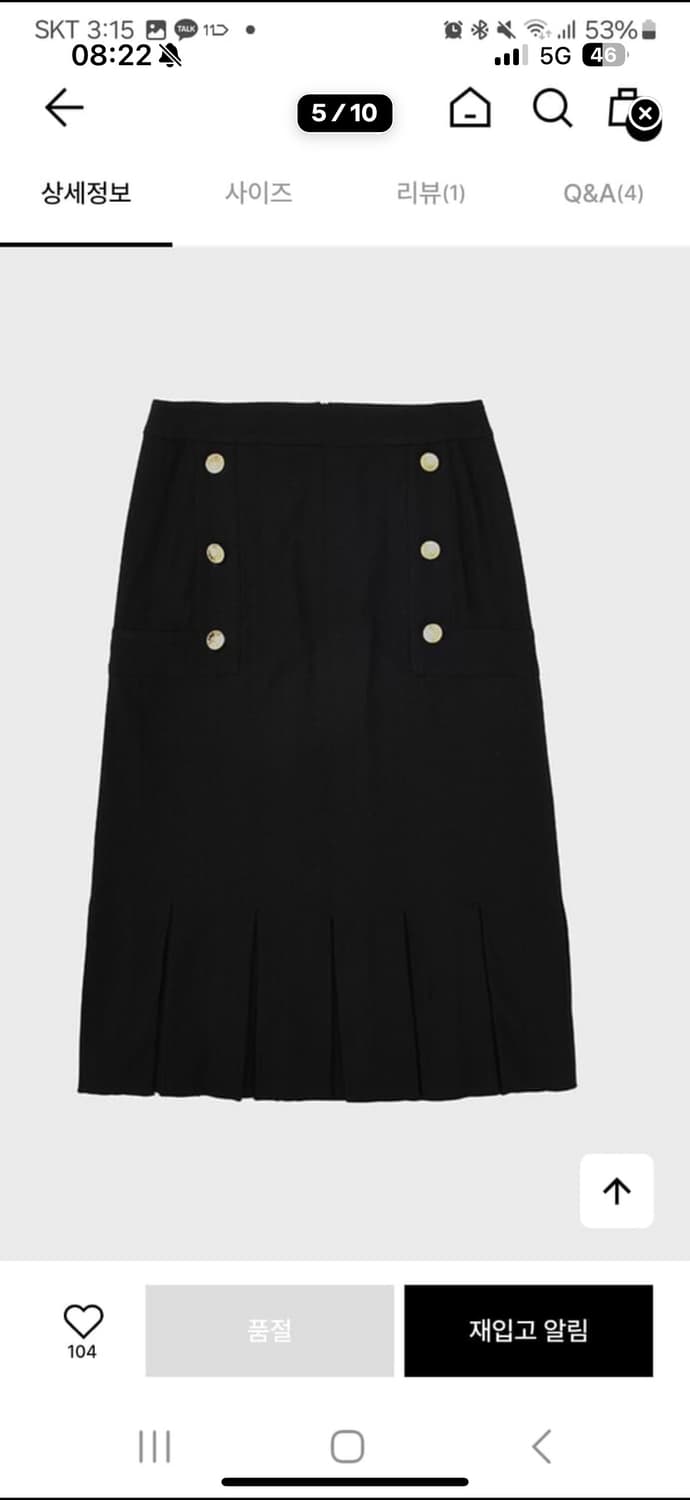 로우클래식 플리스 스커트 상품이미지5