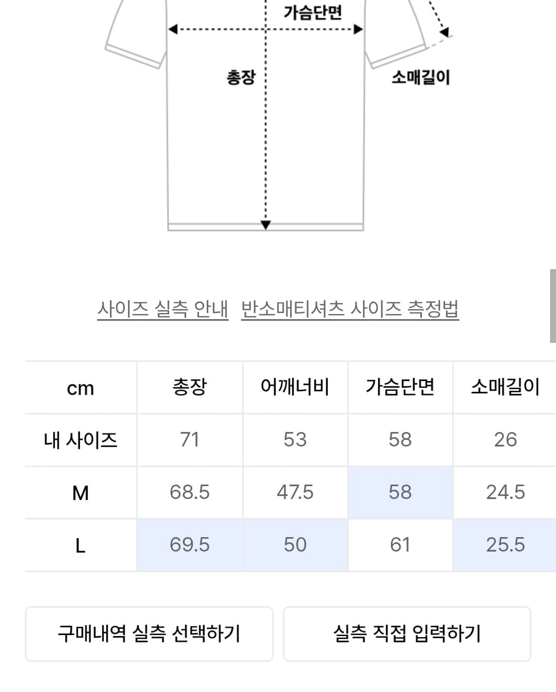 윈더 헨리넥 멜란지그레이 상품이미지3
