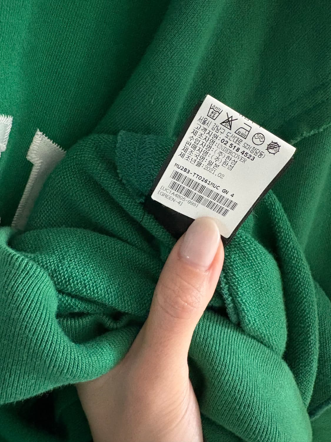 UNDERCOVER PSYWORLD 그린 맨투맨 언더커버:) 상품이미지9