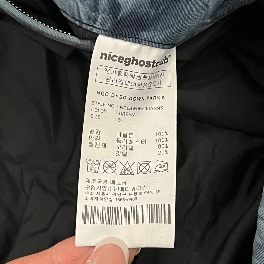 [정품/S] 나이스고스트클럽 타이 다이 패딩 점퍼 b18 상품이미지6