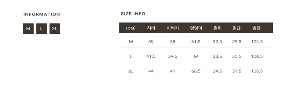 벌룬핏 비조 슬랙스 상품이미지2