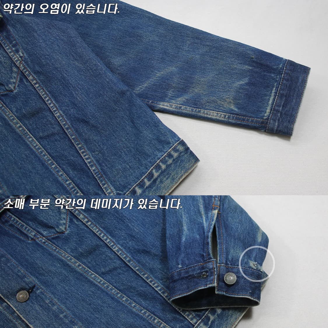 (착용컷) 80's 리바이스 70505-0217 데님 트러커 자켓 42 상품이미지7