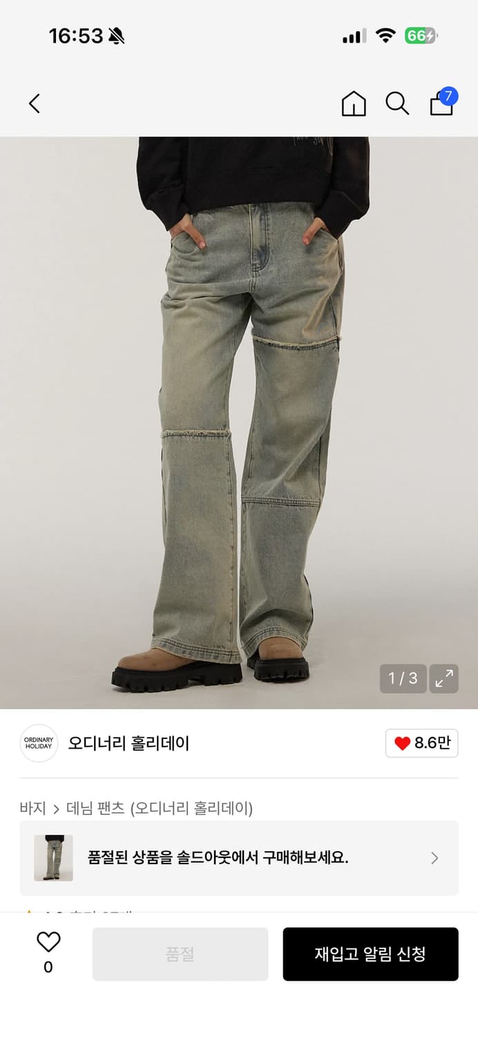 오디너리홀리데이 빈티지 절개 데님팸츠 스카이블루 s 상품이미지1