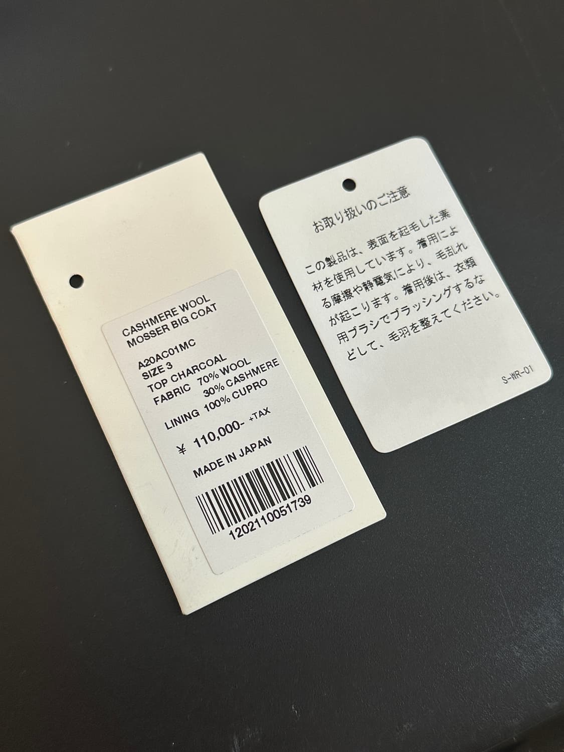 [3] 오라리 20AW 모저 코트 차콜 상품이미지5