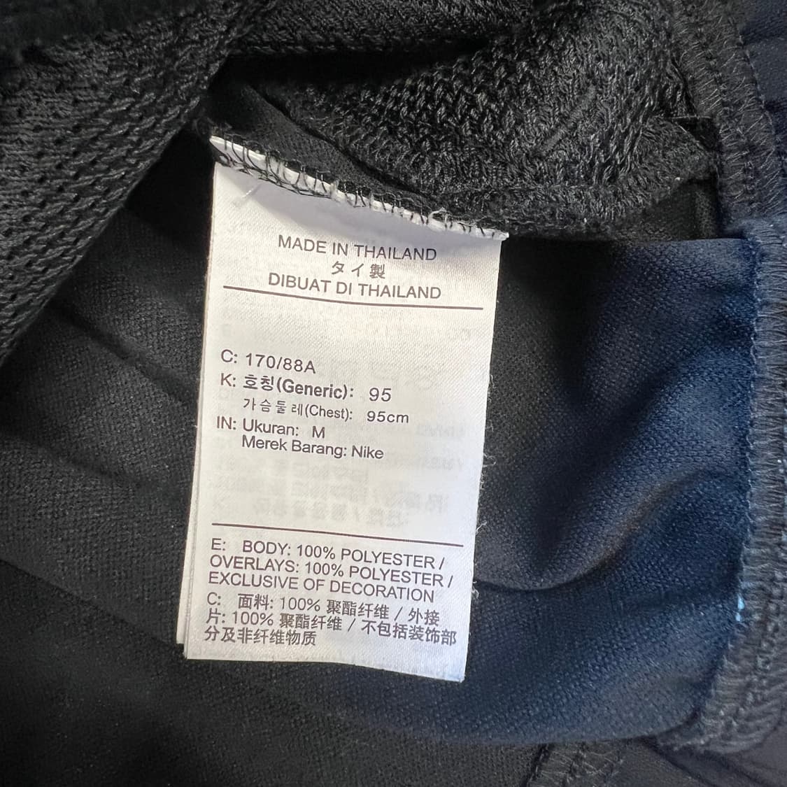 [M] 나이키 농구져지 트랙자켓 상품이미지5