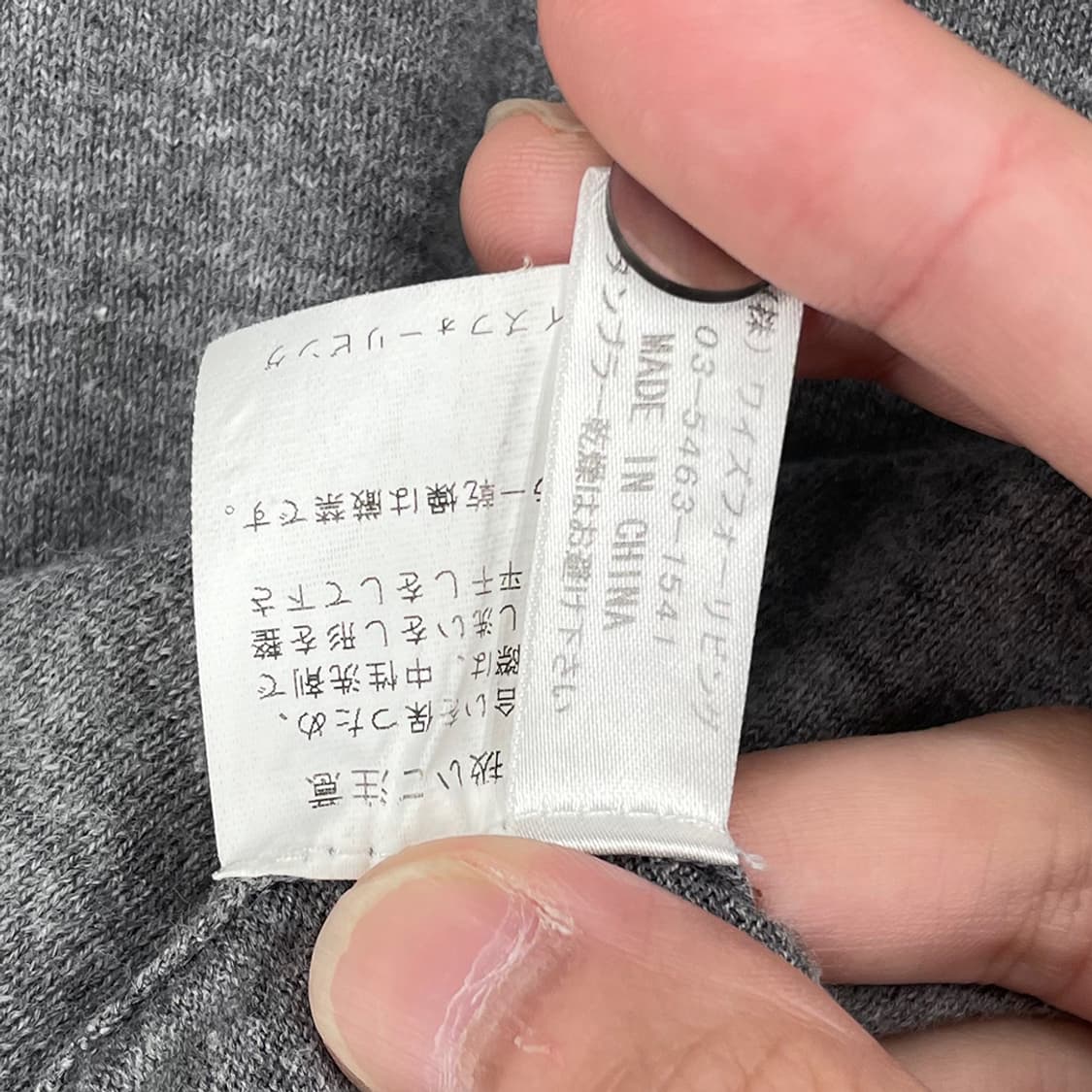 요지야마모토 Y‘s For Living 가디건 상품이미지6