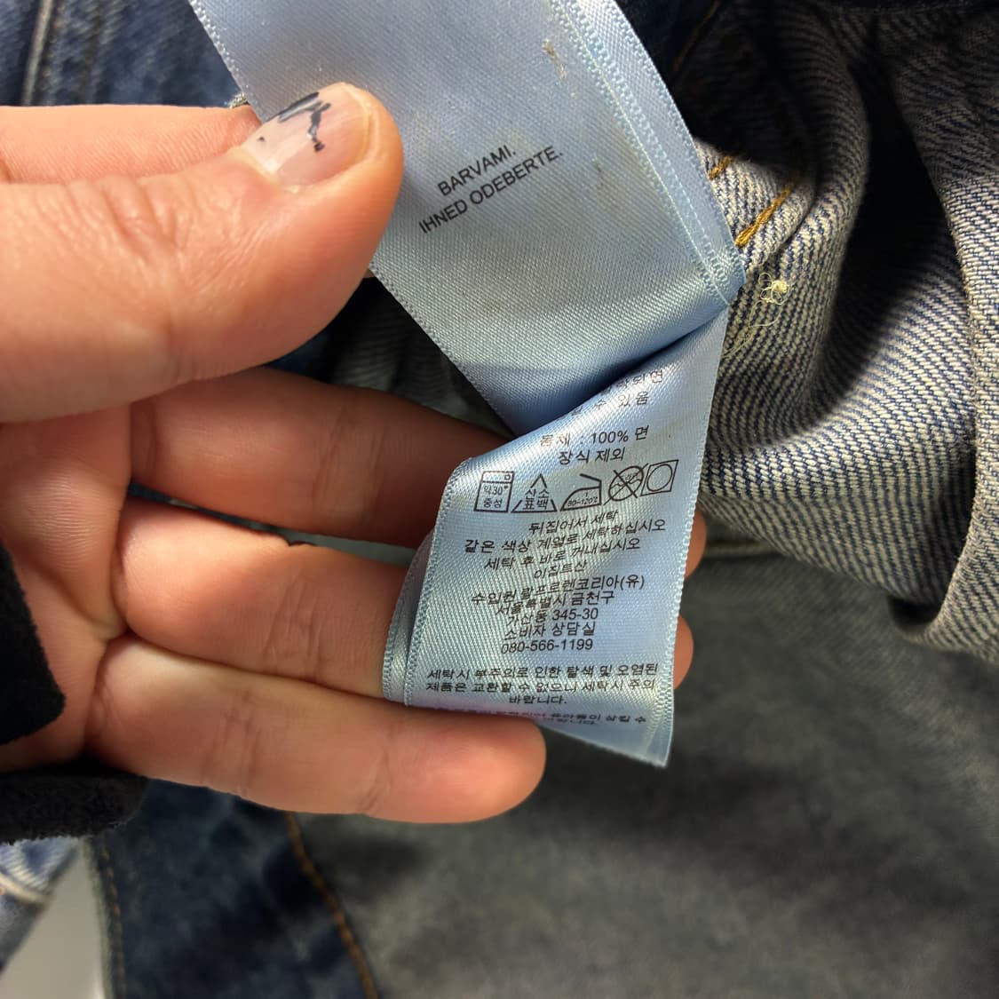 Levi's  폴로 랄프로렌 데님 트러커 자켓   상품이미지6