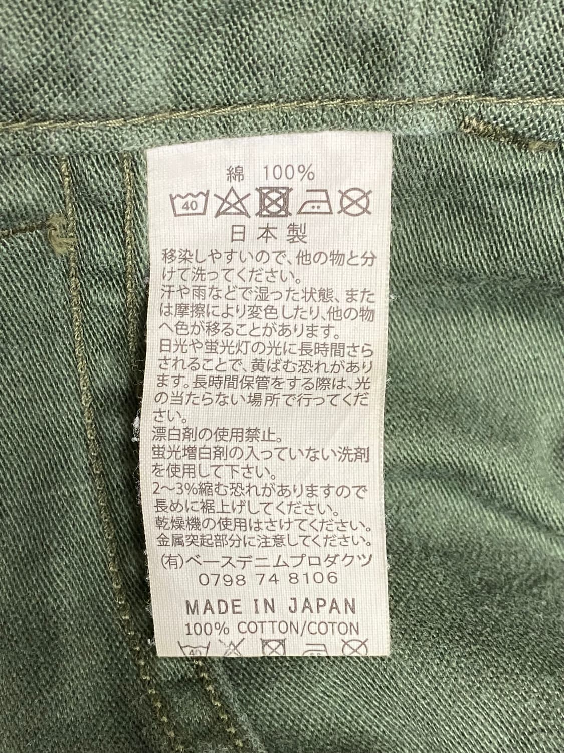 orslow 오어슬로우 퍼티그 레귤러핏 01-5002 (size XL) 상품이미지4