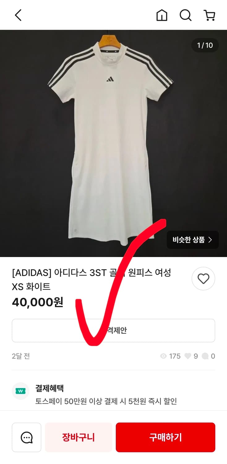 아디다스 오리지널 삼선 반팔 원피스 s 90 55 상품이미지6
